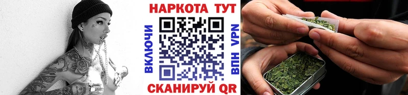 Наркошоп купить ГАШИШ Кокаин МЕФ АМФ Бошки Шишки Муравленко