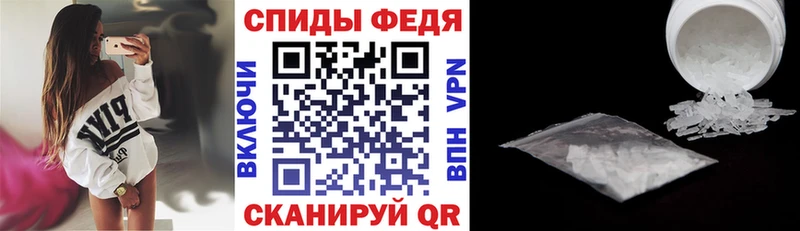 АМФЕТАМИН Premium  Купить закладки  Муравленко 