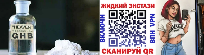 БУТИРАТ буратино Муравленко
