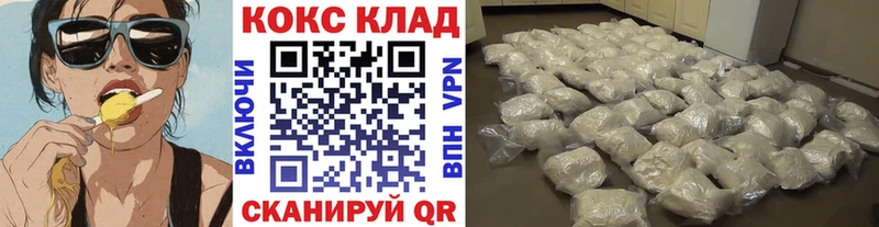 Купить где  Муравленко  КОКАИН 98% 