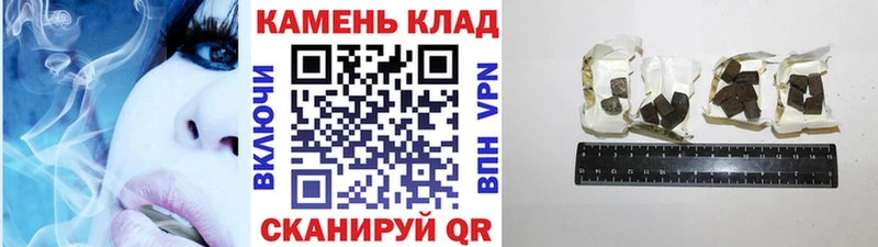 Гашиш Cannabis  Купить закладки  Муравленко 