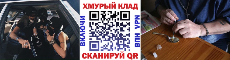 ГЕРОИН афганец  Купить где  Муравленко 