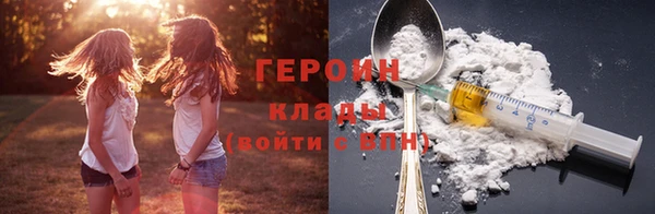 MDMA Premium VHQ Лабытнанги