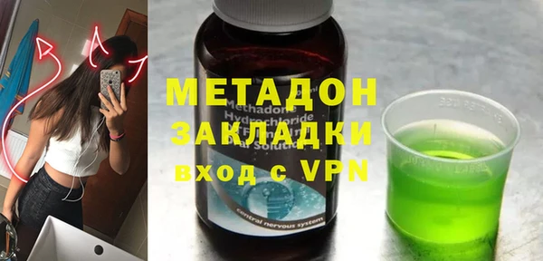 метамфетамин Ладушкин