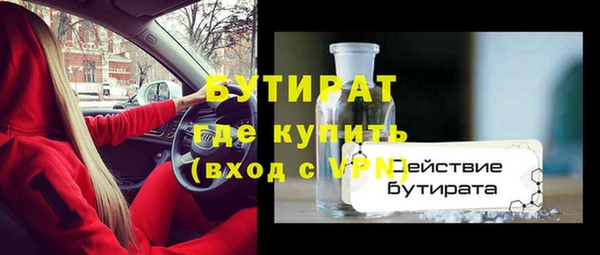 MDMA Premium VHQ Лабытнанги