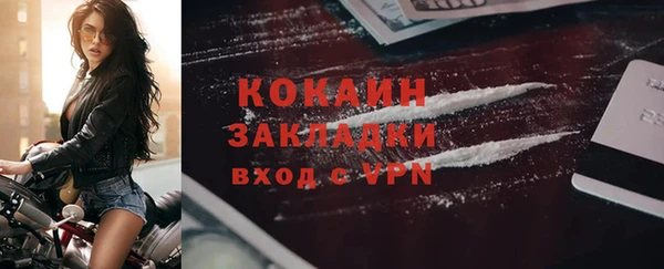 MDMA Premium VHQ Лабытнанги