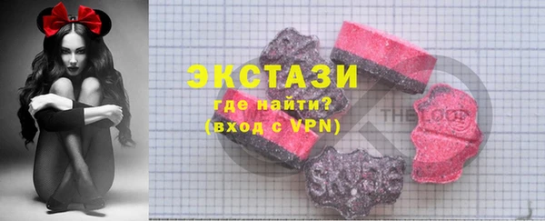 MDMA Premium VHQ Лабытнанги