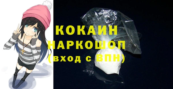 марки nbome Лагань