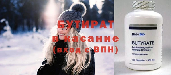 марки nbome Лагань