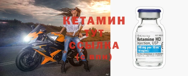 MDMA Premium VHQ Лабытнанги