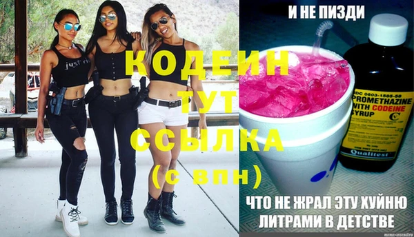 марки nbome Лагань