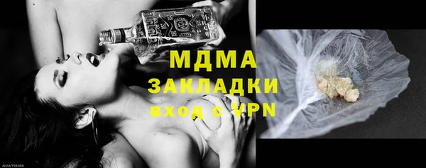 MDMA Premium VHQ Лабытнанги