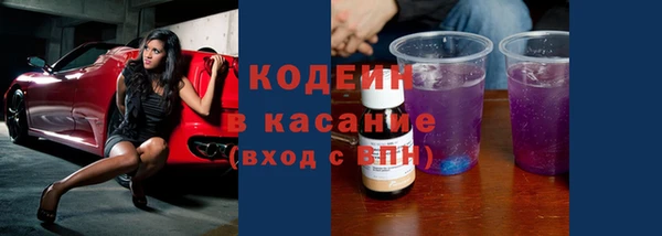 метамфетамин Ладушкин