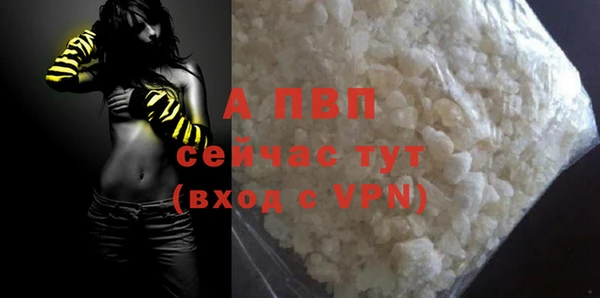 MDMA Premium VHQ Лабытнанги