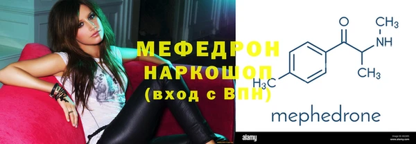 MDMA Premium VHQ Лабытнанги