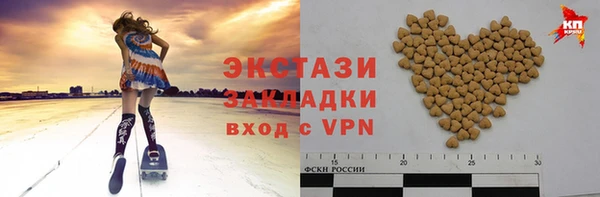 метамфетамин Ладушкин