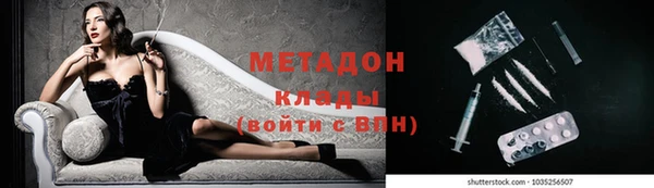 метамфетамин Ладушкин