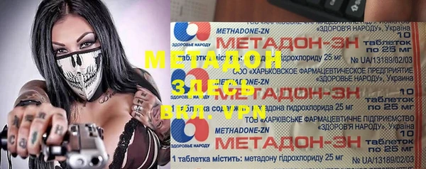 метамфетамин Ладушкин