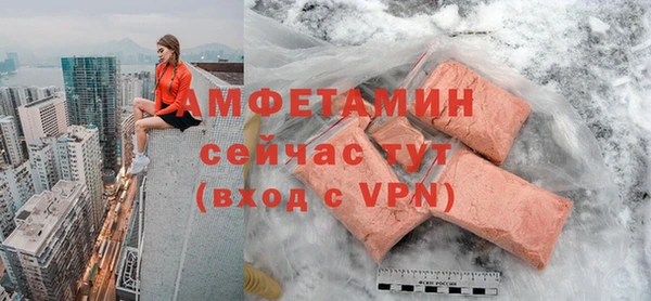 метамфетамин Ладушкин