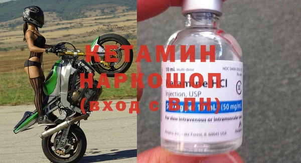 MDMA Premium VHQ Лабытнанги