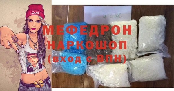 MDMA Premium VHQ Лабытнанги