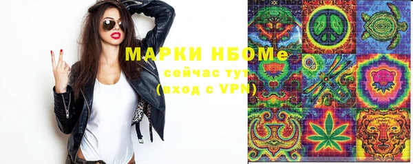 марки nbome Лагань