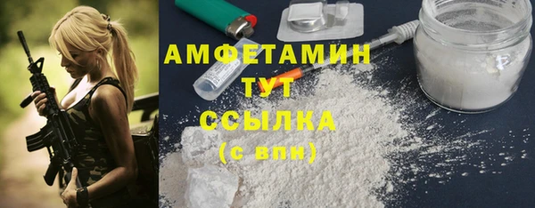метамфетамин Ладушкин
