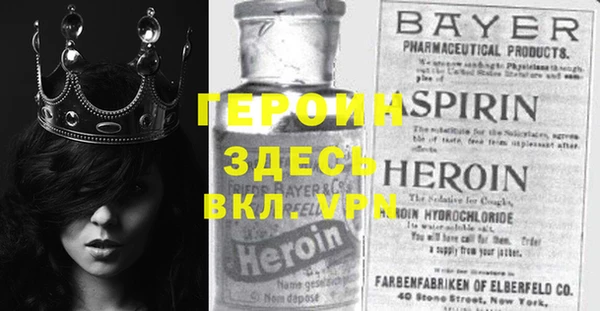 метамфетамин Ладушкин