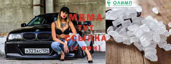 марки nbome Лагань