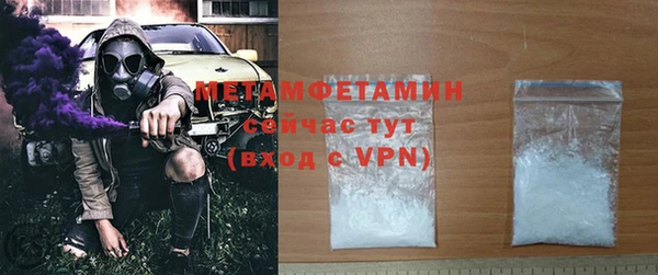 метамфетамин Ладушкин