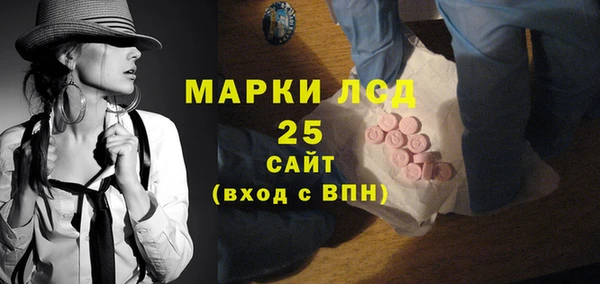 метамфетамин Ладушкин