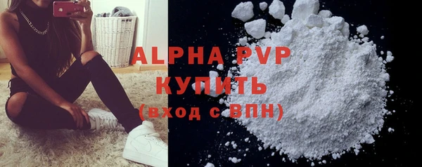 MDMA Premium VHQ Лабытнанги