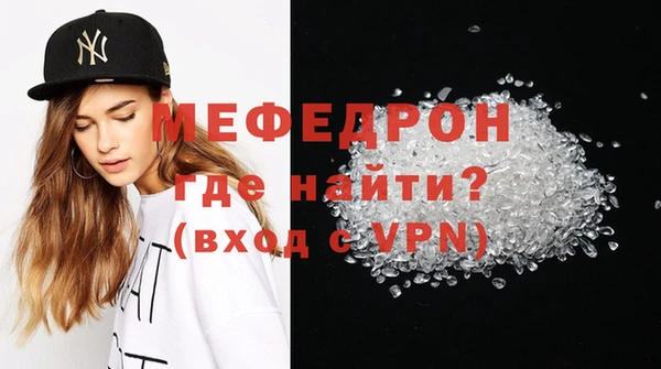 MDMA Premium VHQ Лабытнанги