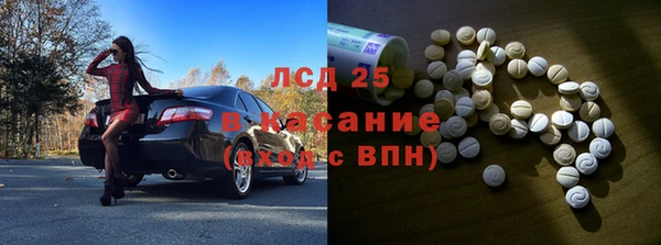 метамфетамин Ладушкин