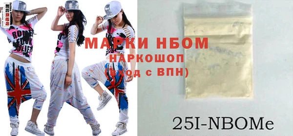 марки nbome Лагань