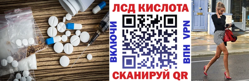 ЛСД экстази ecstasy  Купить  Муравленко 