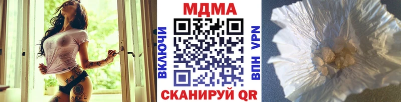 МДМА кристаллы  Купить закладки  Муравленко 