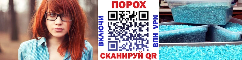 Купить закладки  Муравленко  МЕТАМФЕТАМИН пудра 