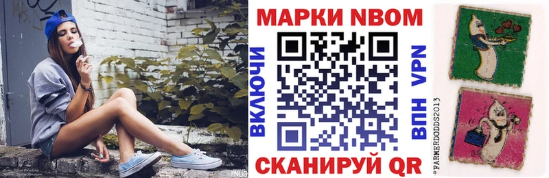 Наркотические марки 1,5мг  Купить где  Муравленко 