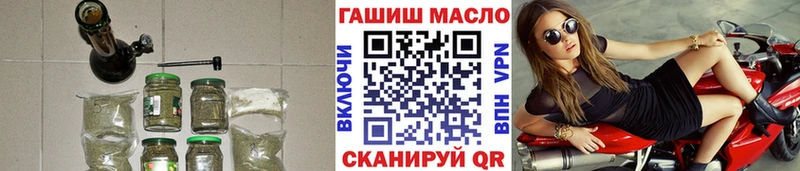 Дистиллят ТГК гашишное масло  Купить где  Муравленко 