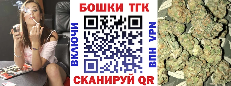 Купить где  Муравленко  Бошки марихуана сатива 